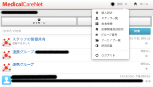 mcs_home_menu
